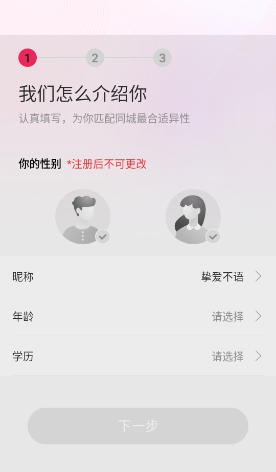 ͬǽƽ̨7.7.448׿ͼ0