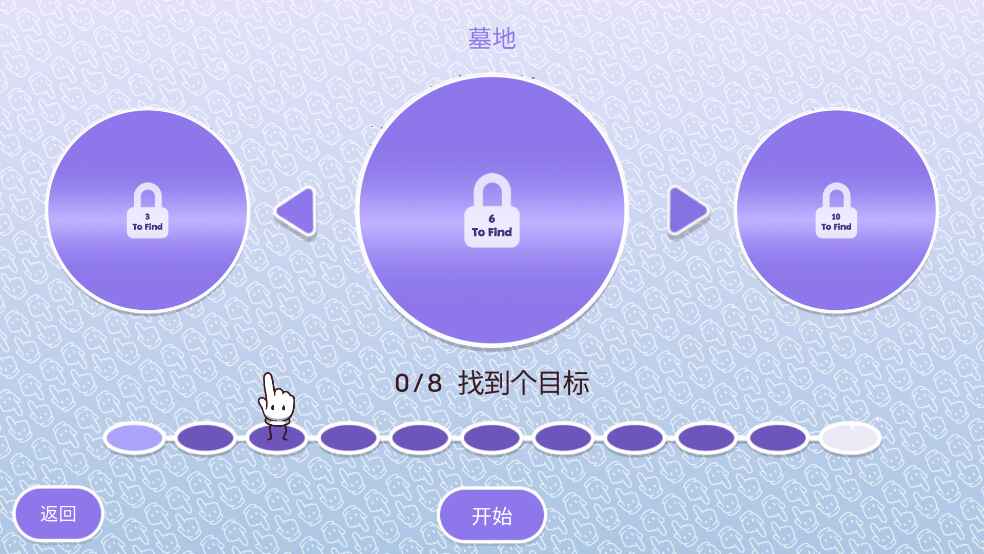 ʱ֮2İ(Hidden Through Time 2: Discovery)1.0.6-7-0°ͼ2