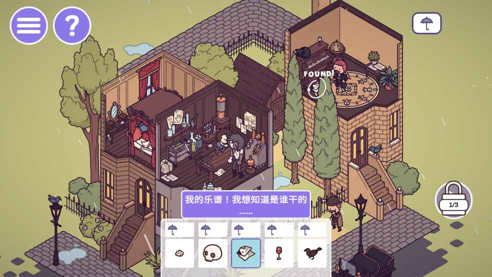 ʱ֮2İ(Hidden Through Time 2: Discovery)1.0.6-7-0°ͼ1