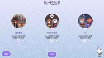 ʱ֮2İ(Hidden Through Time 2: Discovery)ͼ3