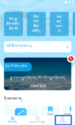 ���ķ���ʵ�app��׿���ͼ1