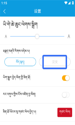 ���ķ���ʵ�app��׿���ͼ2