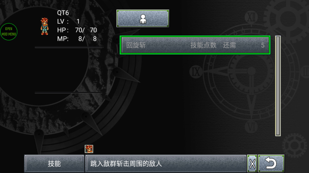 ʱְ֮׿޸İ2.1.4°ͼ0