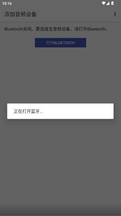 Sound Connect׿12.3.0°ͼ0