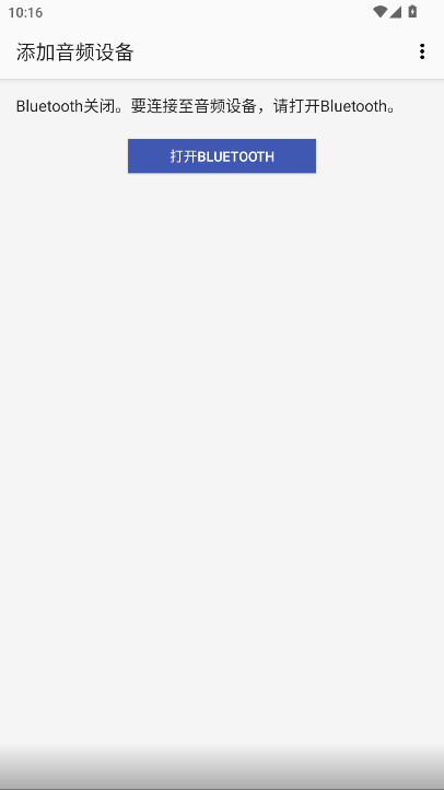 Sound Connect׿12.3.0°ͼ1