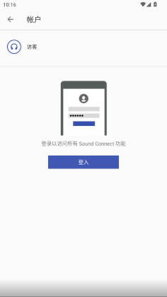 Sound Connect׿ͼ3