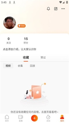 视界app最新版本截图0