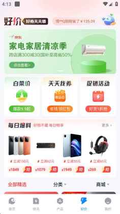 ̫ƽ��Ƽ�app��ͼ0