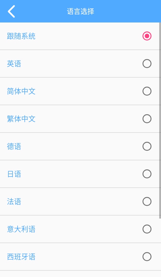 εɶappٷ(YW tool)1.1.7׿ͼ2