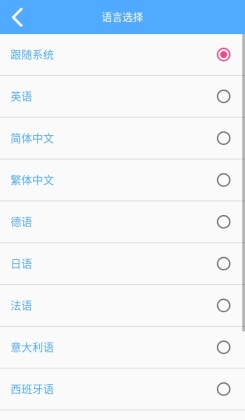 εɶappٷ(YW tool)ͼ2