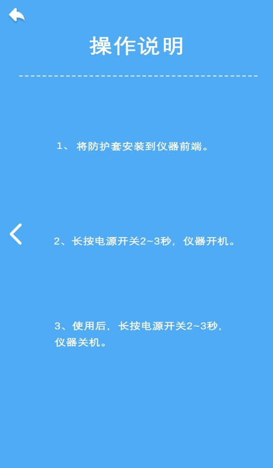 εɶappٷ(YW tool)1.1.7׿ͼ1