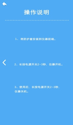 εɶappٷ(YW tool)ͼ1