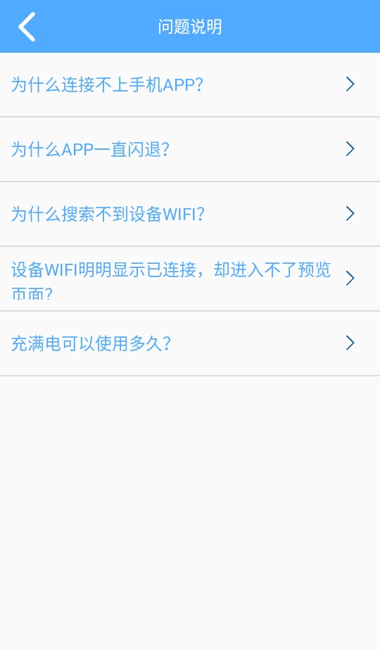 εɶappٷ(YW tool)1.1.7׿ͼ3