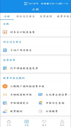 ����˰���ֻ�app��ͼ0