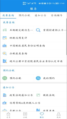 ����˰���ֻ�app��ͼ1