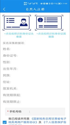 ����˰���ֻ�app��ͼ2