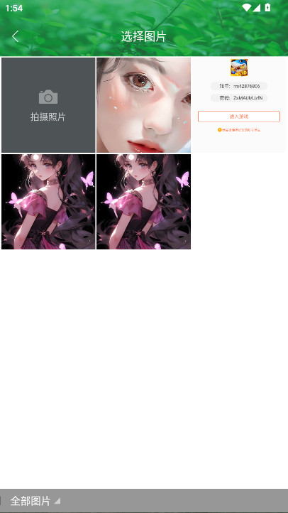 ȫѵƽ̨app1.6.8.1׿ͼ3