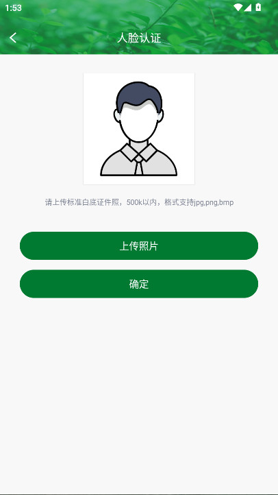 ȫѵƽ̨app1.6.8.1׿ͼ1