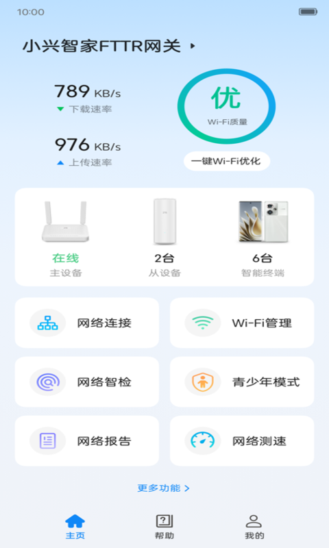 СǼappٷ1.0.25083001.0°ͼ3