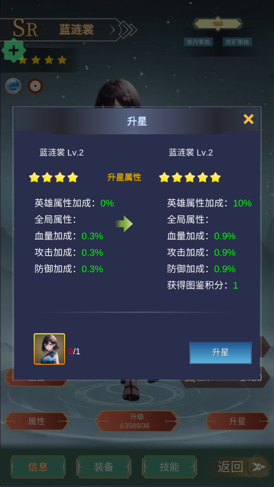 最强宗主破解版内置菜单1.0.4最新版截图0