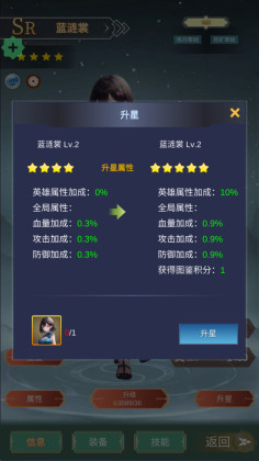 最强宗主破解版内置菜单截图0