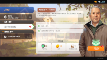 赛马比赛游戏(Rival Stars)截图2