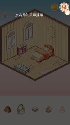 拼装小窝游戏截图4