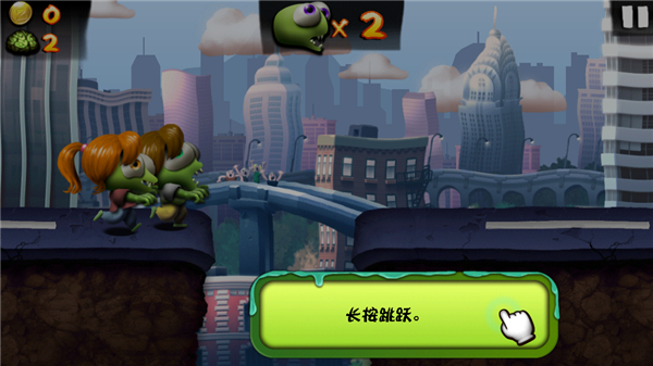 僵尸尖叫内置菜单功能破解版4.6.8中文版截图2