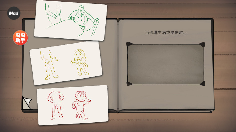 我的孩子新的开始汉化版20261.0.001安卓版截图0