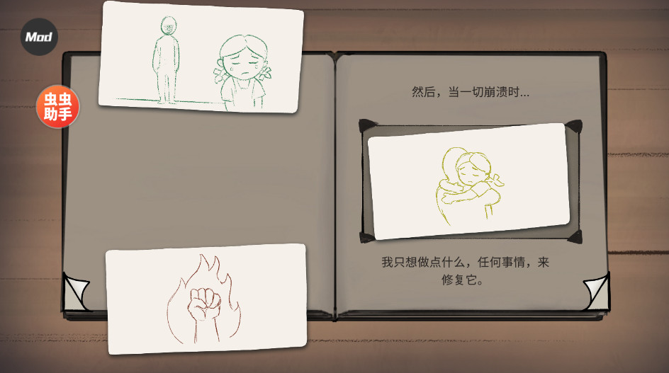 我的孩子新的开始汉化版20261.0.001安卓版截图1