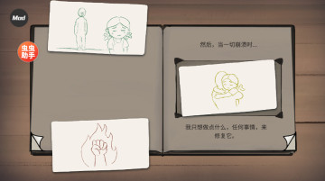 我的孩子新的开始汉化版2026截图1