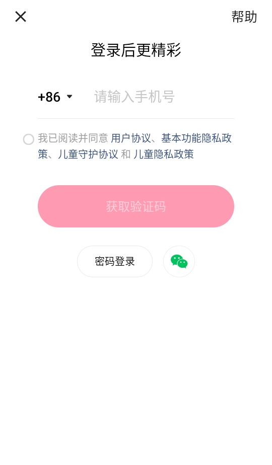 ּٰٷ13.10.30.10868׿ͼ1