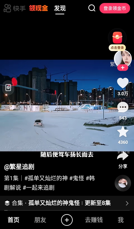 ּٰٷ13.10.30.10868׿ͼ0