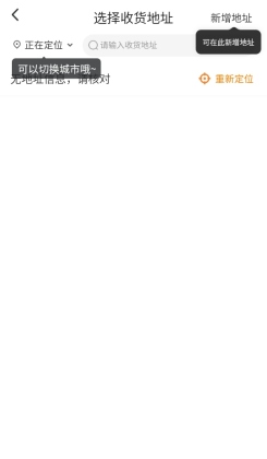 美团最新版本2026app截图2