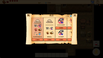 生存RPG开放世界破解版截图1