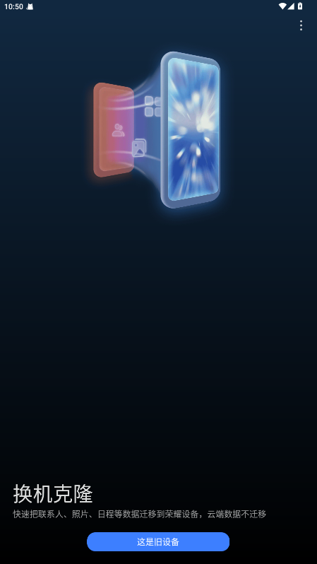 ҫ¡װ161.0.1.304׿ͼ0