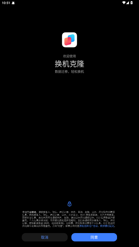 ҫ¡װ161.0.1.304׿ͼ2