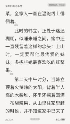 ����app��ͼ4