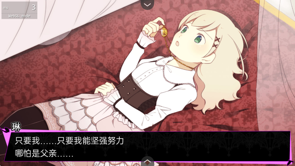 阿尔涅事件簿1游戏1.0最新版截图1