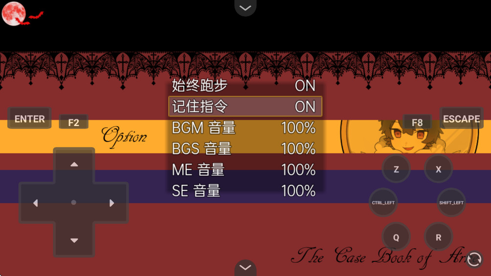 阿尔涅事件簿1游戏1.0最新版截图3