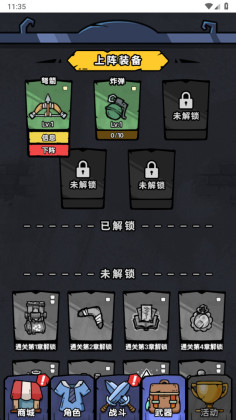 诡事怪谈小游戏免广告版截图3