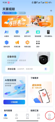 �����������°��ͼ2