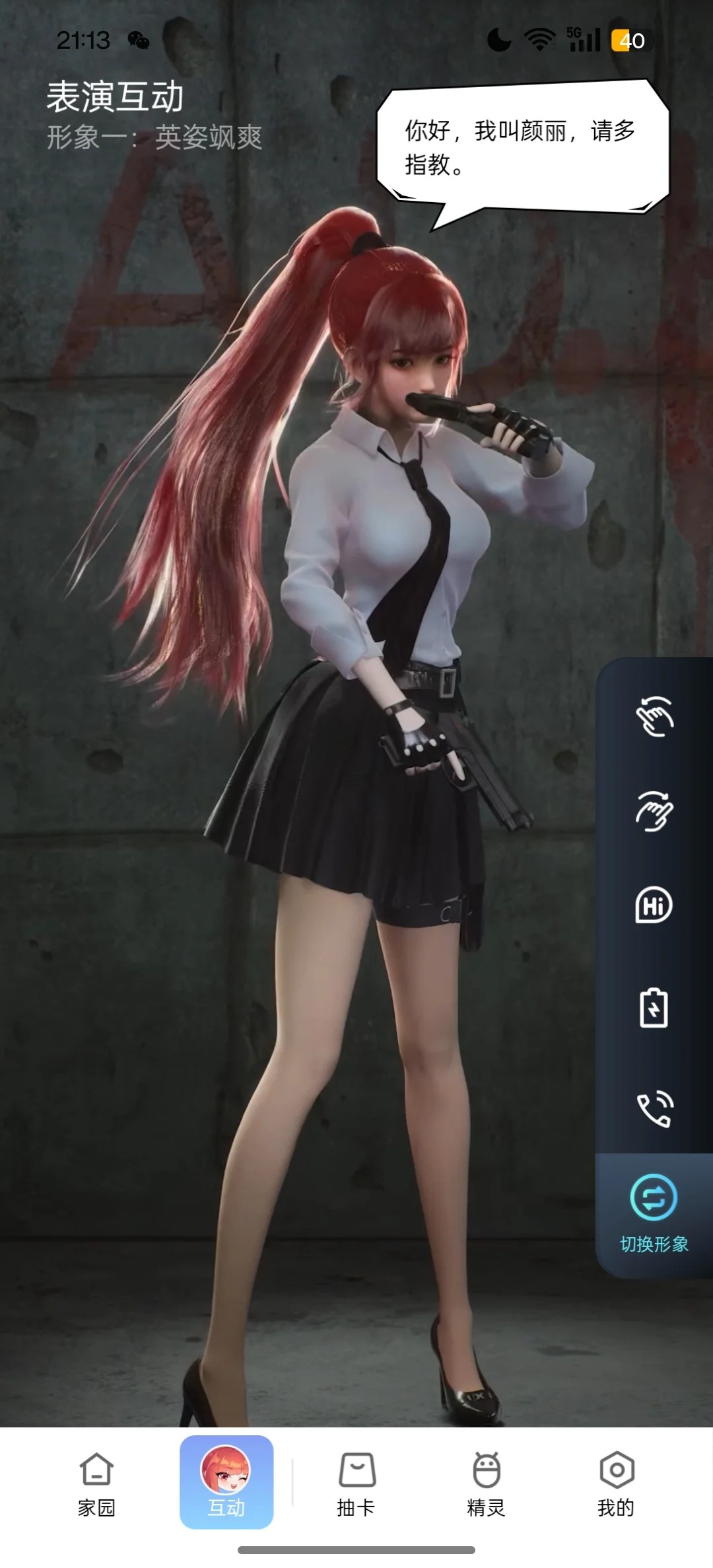 oppo澫2.3.5_25f816c׿ͼ0