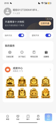 oppo互动桌面精灵截图1