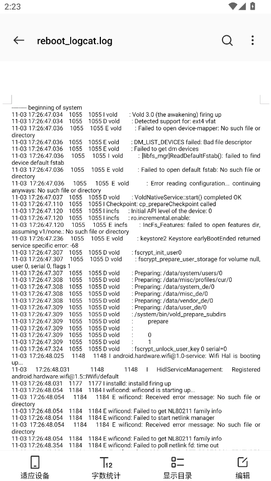 文件随心开WPS定制版20262.7.0最新版本截图2