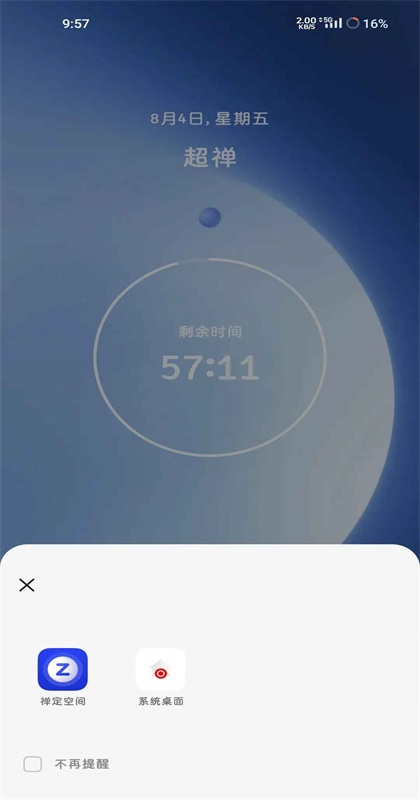 һռ°汾14.1.6׿ͼ0