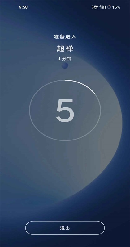 һռ°汾14.1.6׿ͼ1