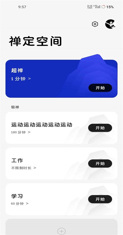 һռ°汾14.1.6׿ͼ3