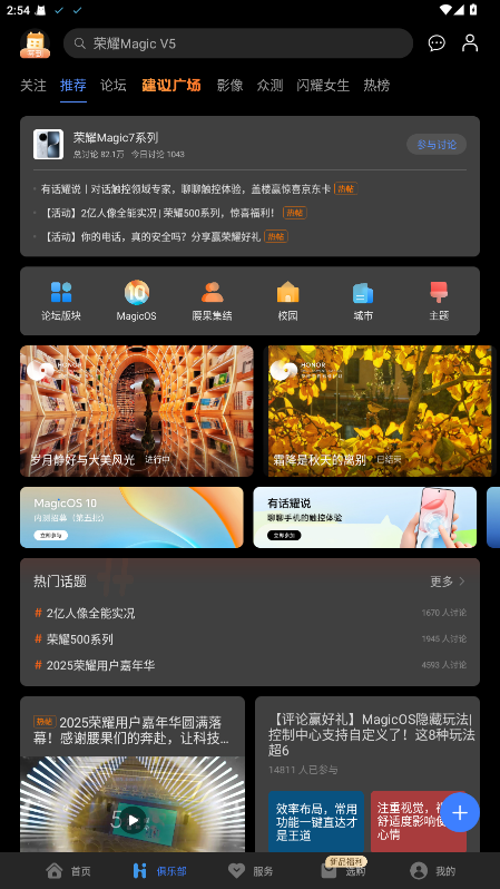 ҵҫapp202611.0.0.381׿ͼ1