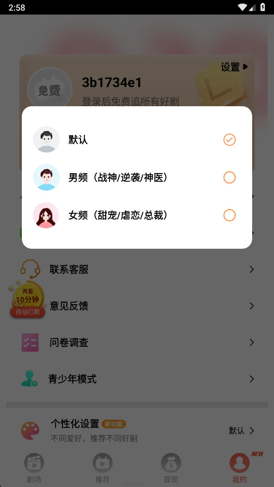 Ѷ֮̾ҹٷ3.3.29°ͼ0